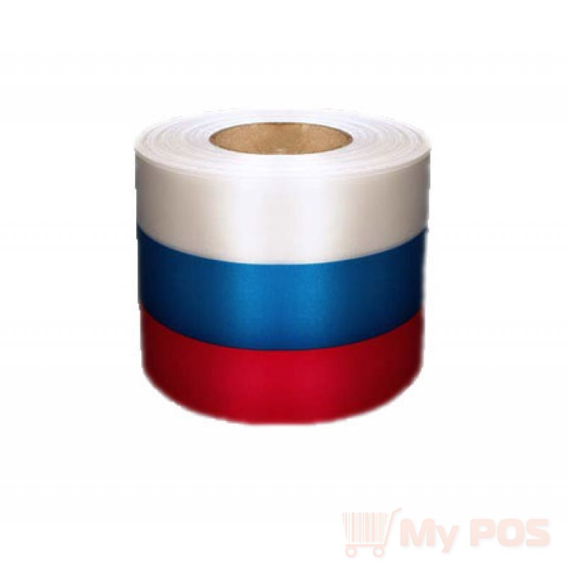 Российский триколор лента сатин 100 мм * 100 м - купить в интернет-магазине  My-POS